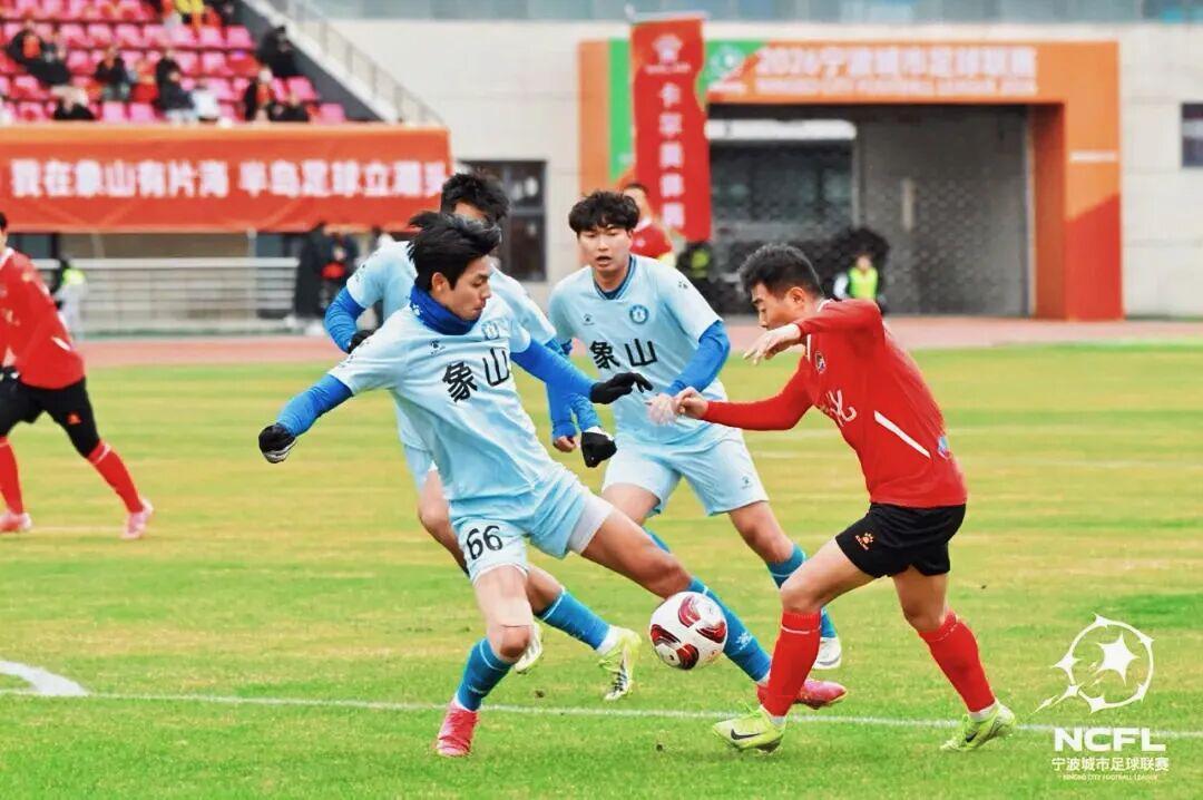 象山「主场」已就位！1月17日等你来！